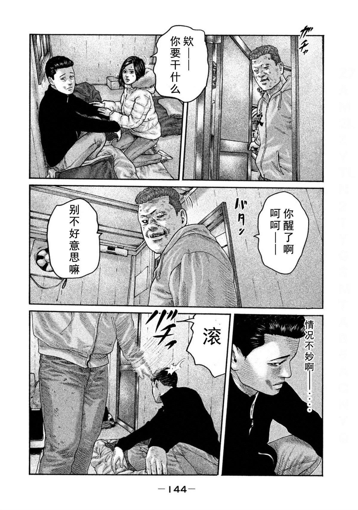 第192话
