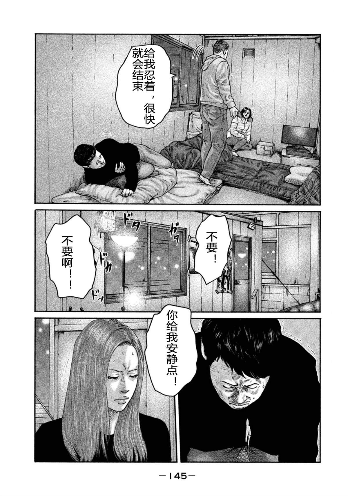 第192话
