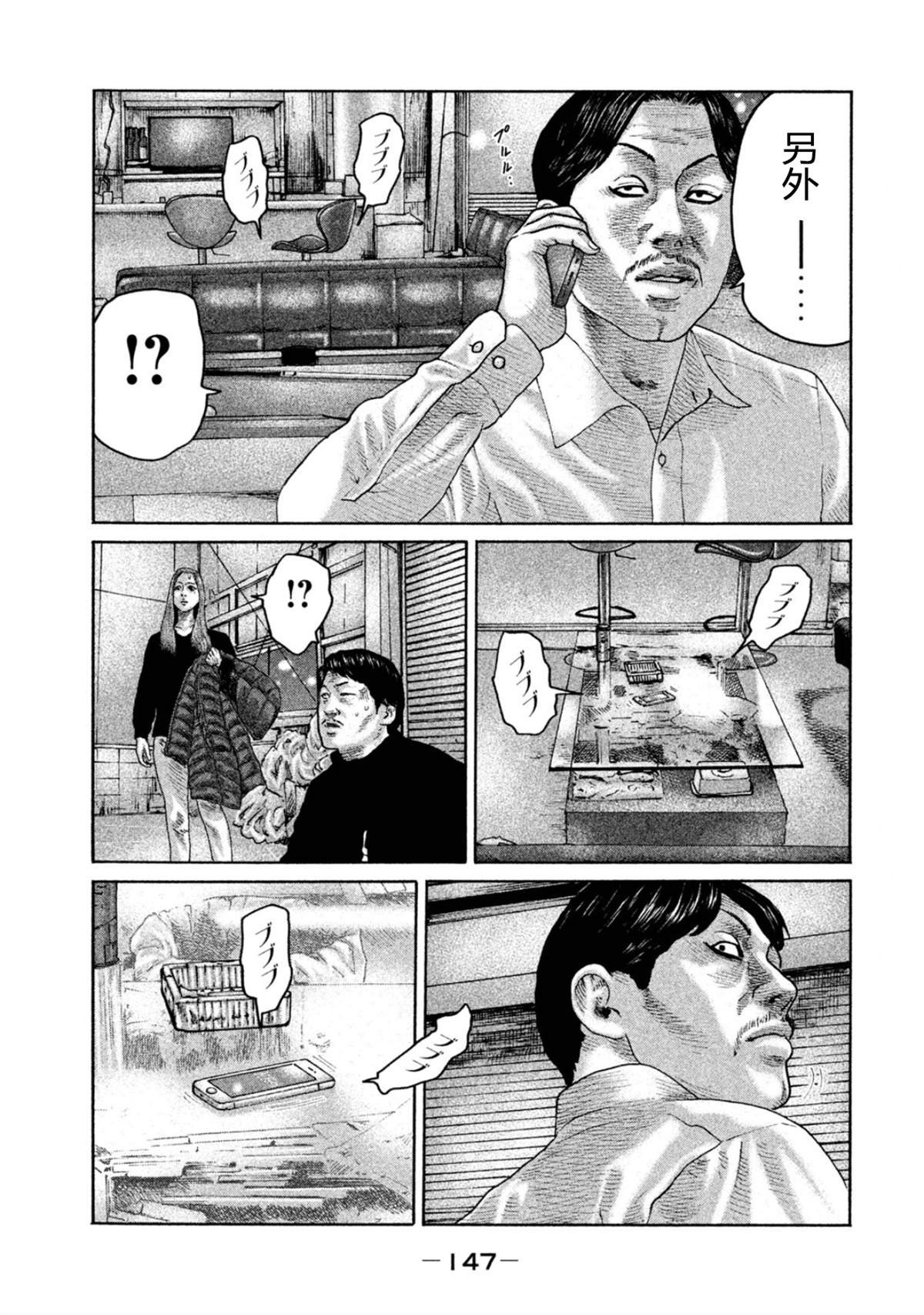 第192话