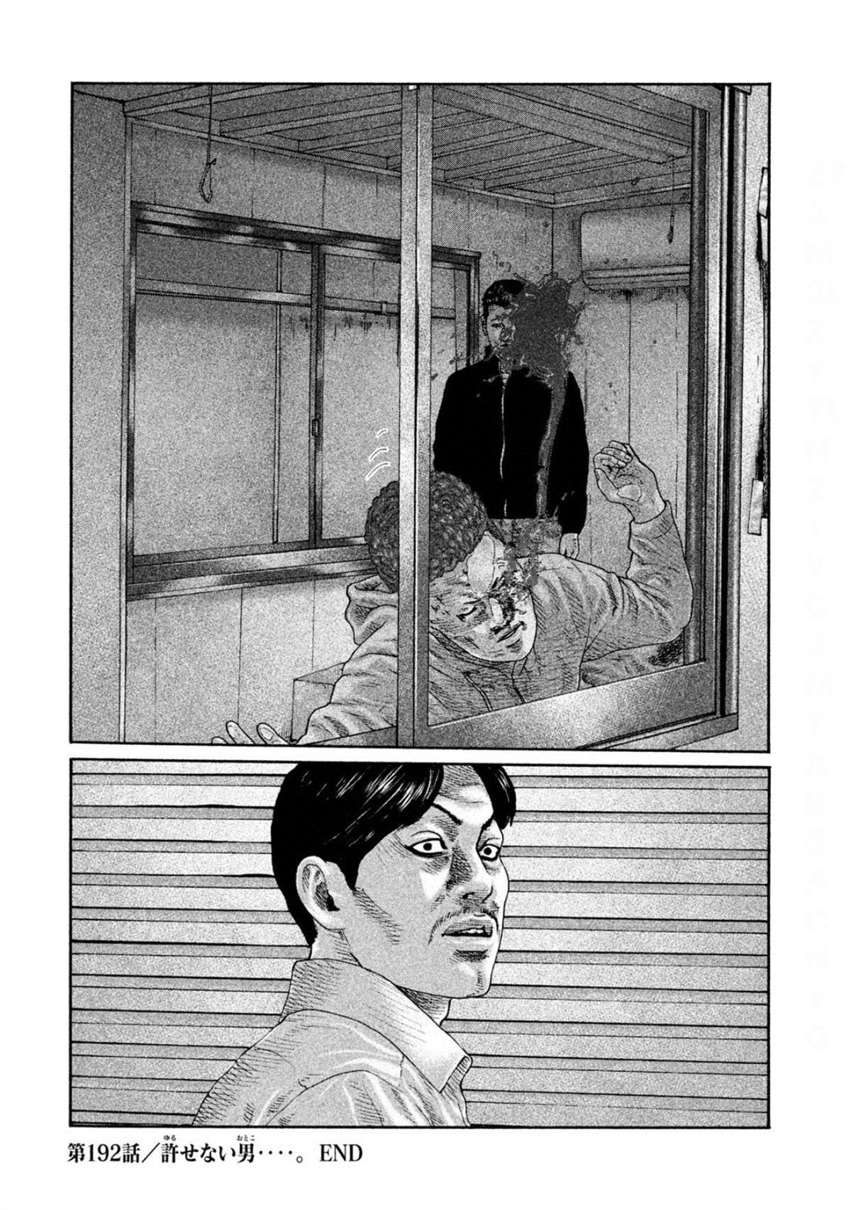 第192话