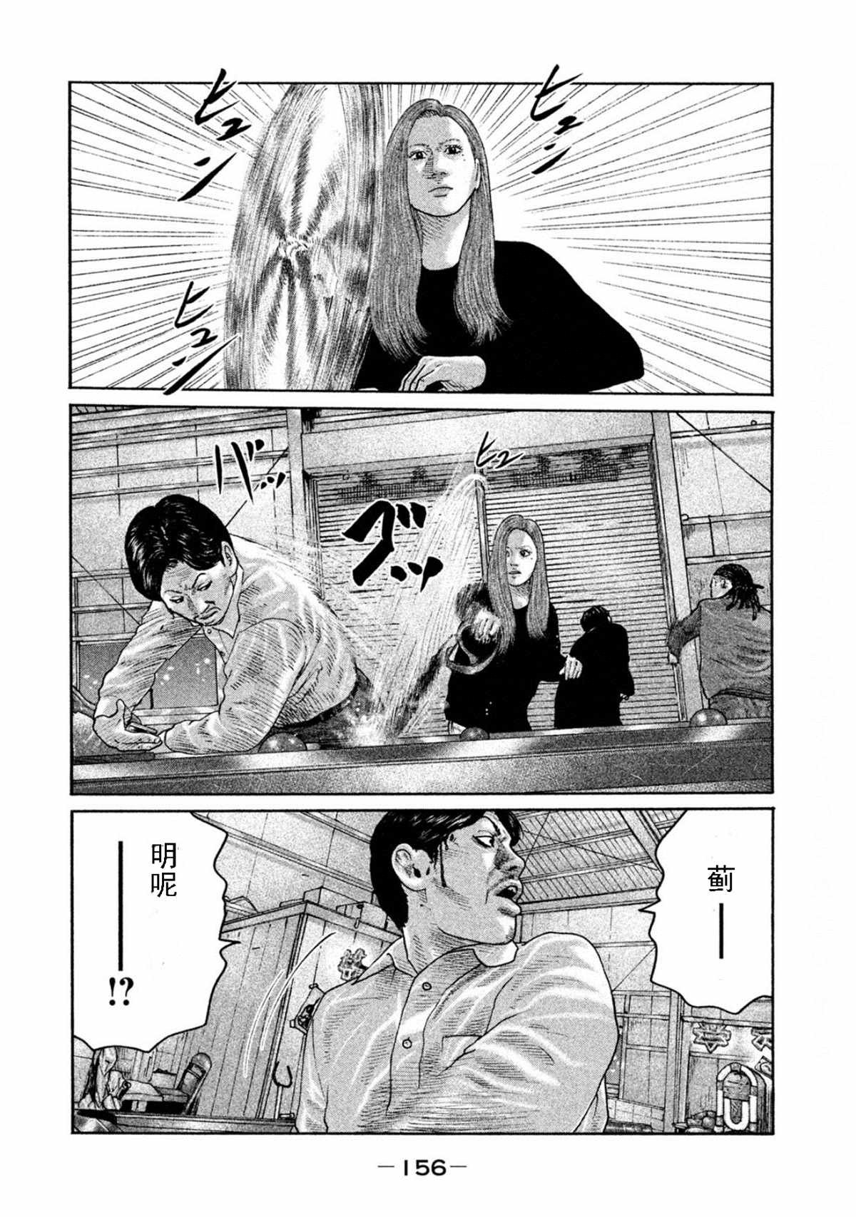 第193话