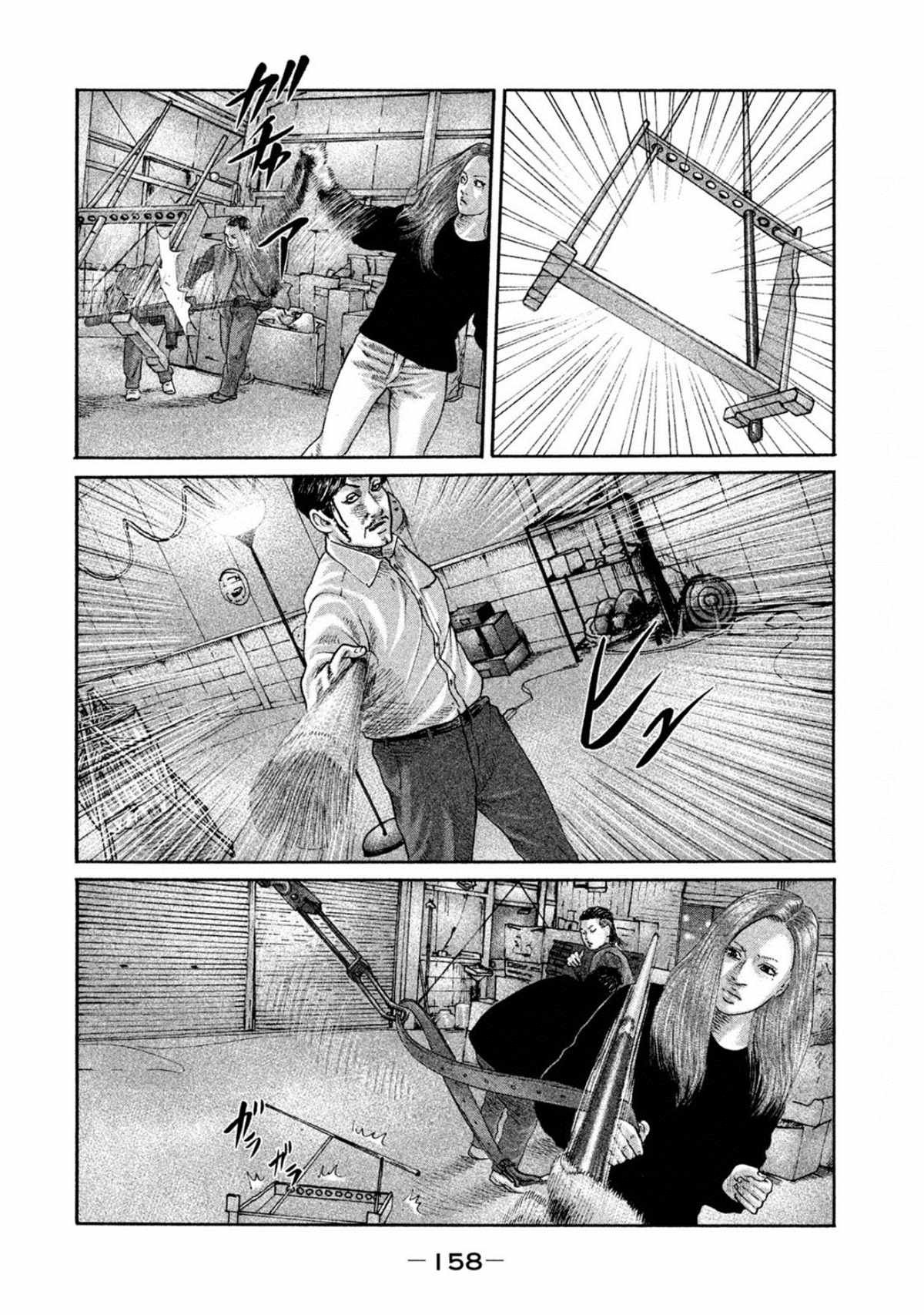 第193话