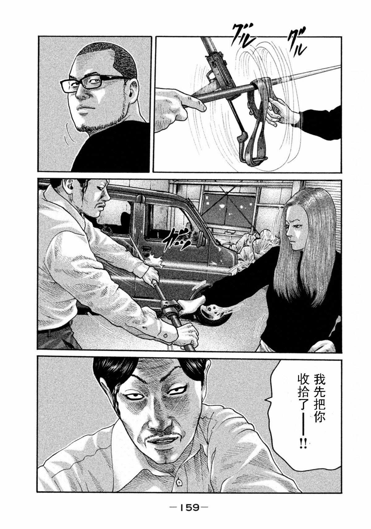 第193话