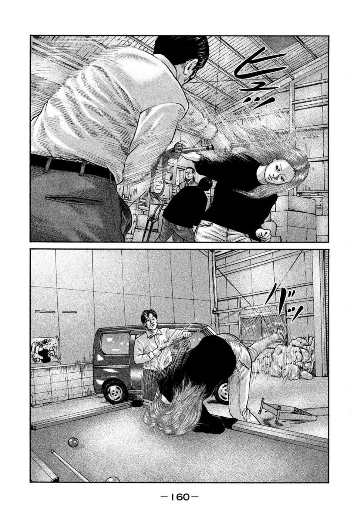 第193话