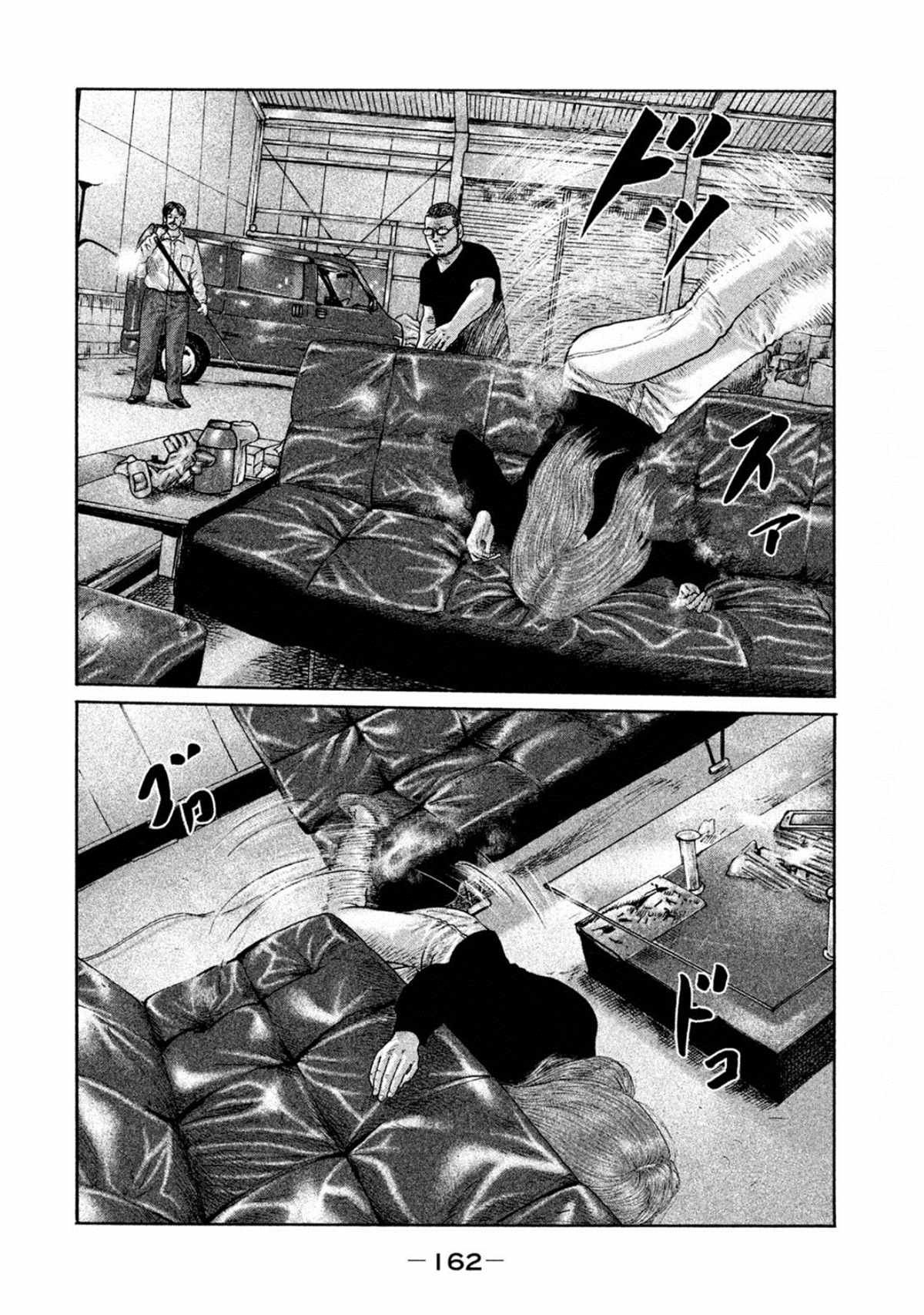 第193话