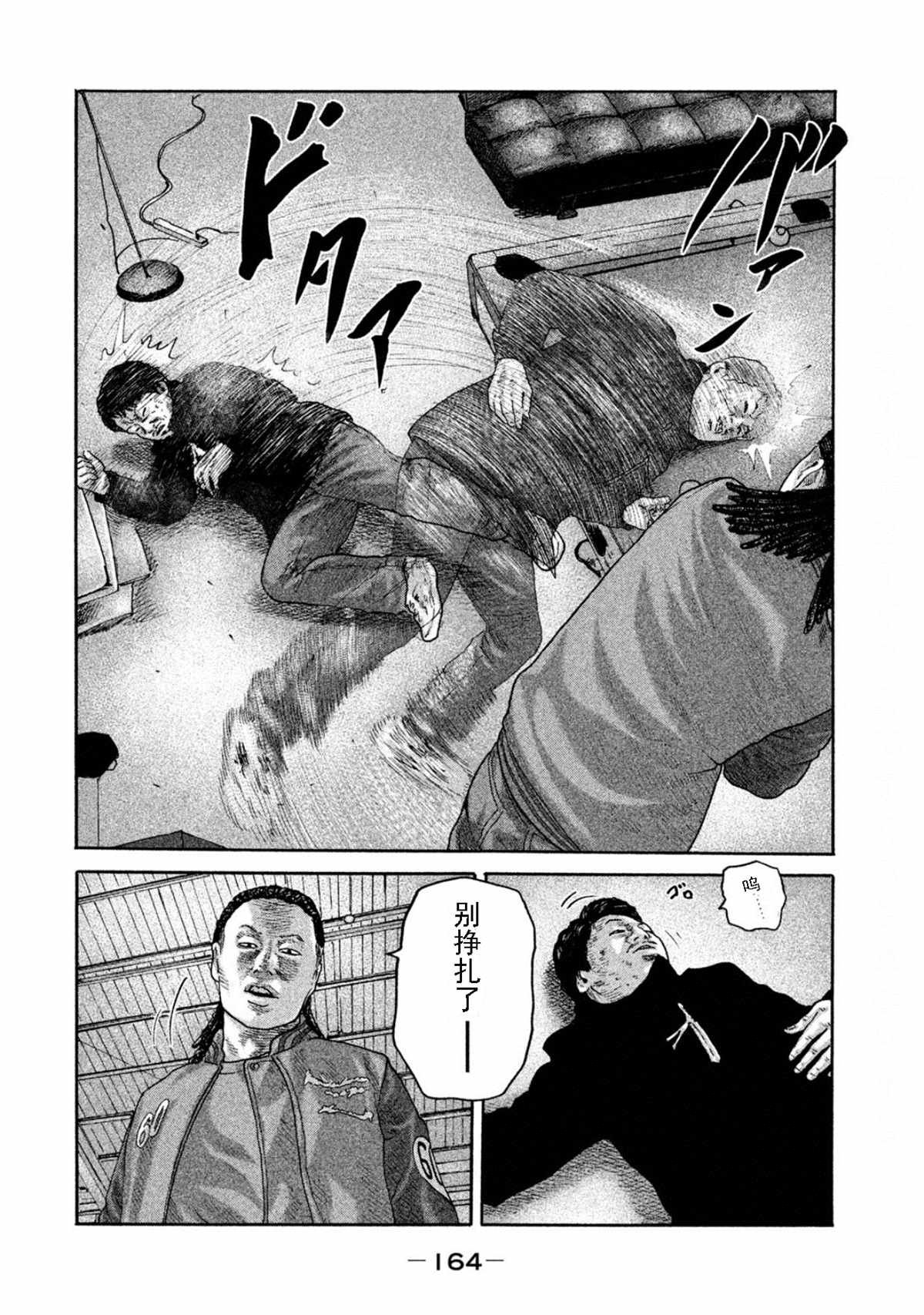 第193话
