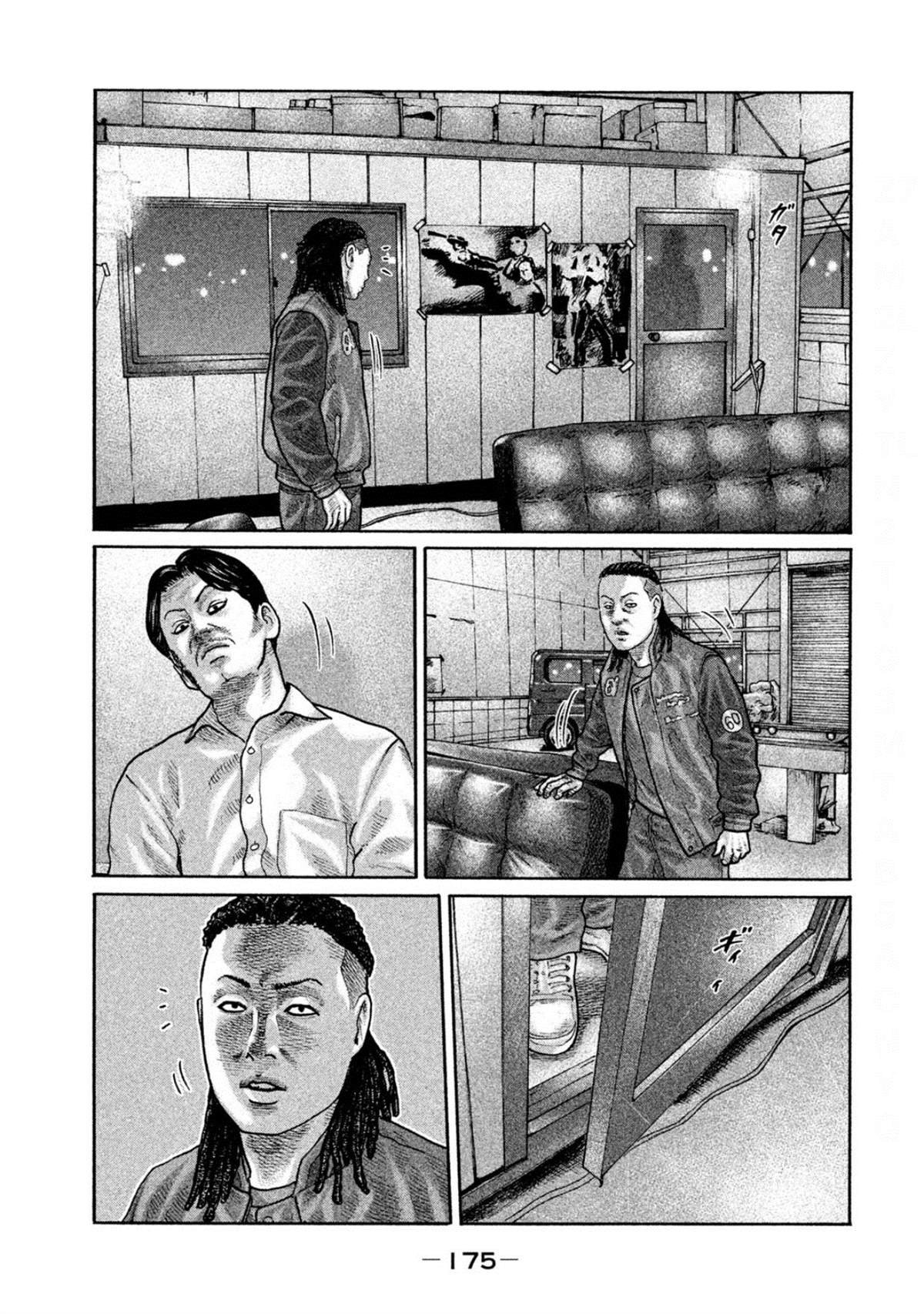 第194话