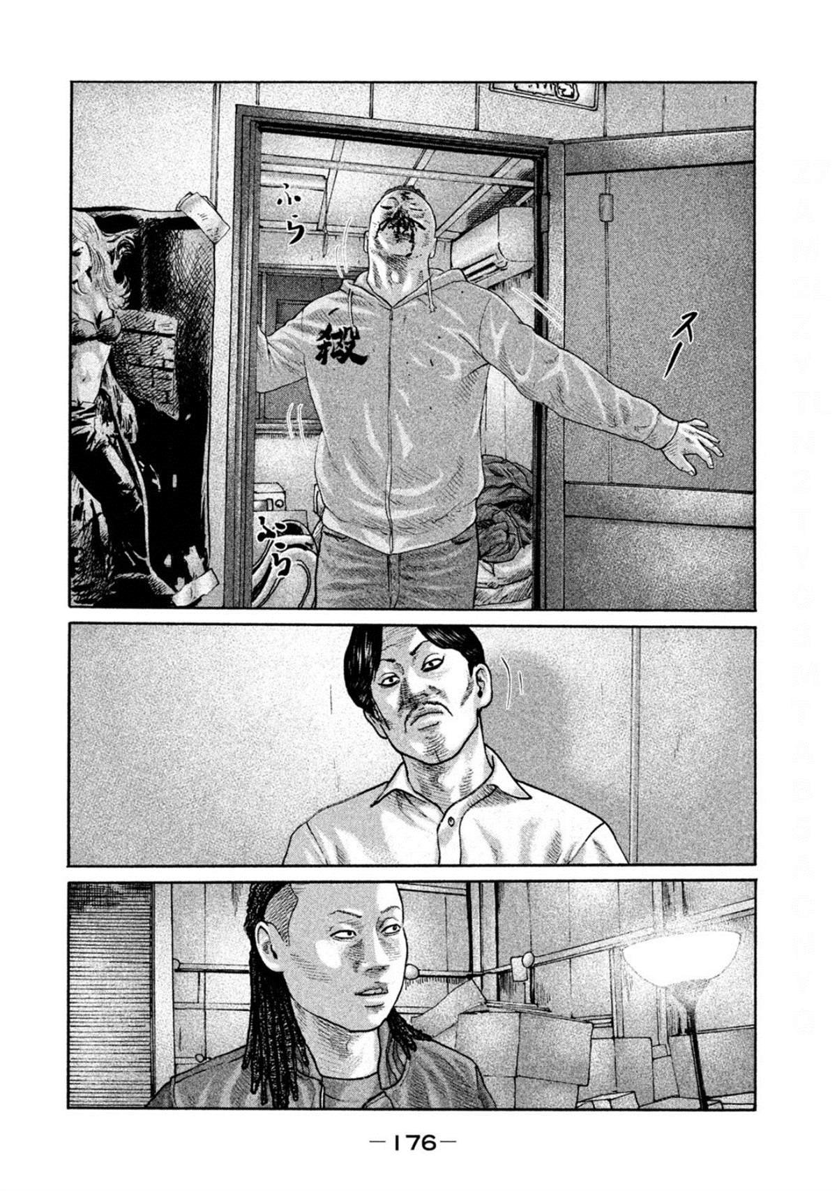 第194话