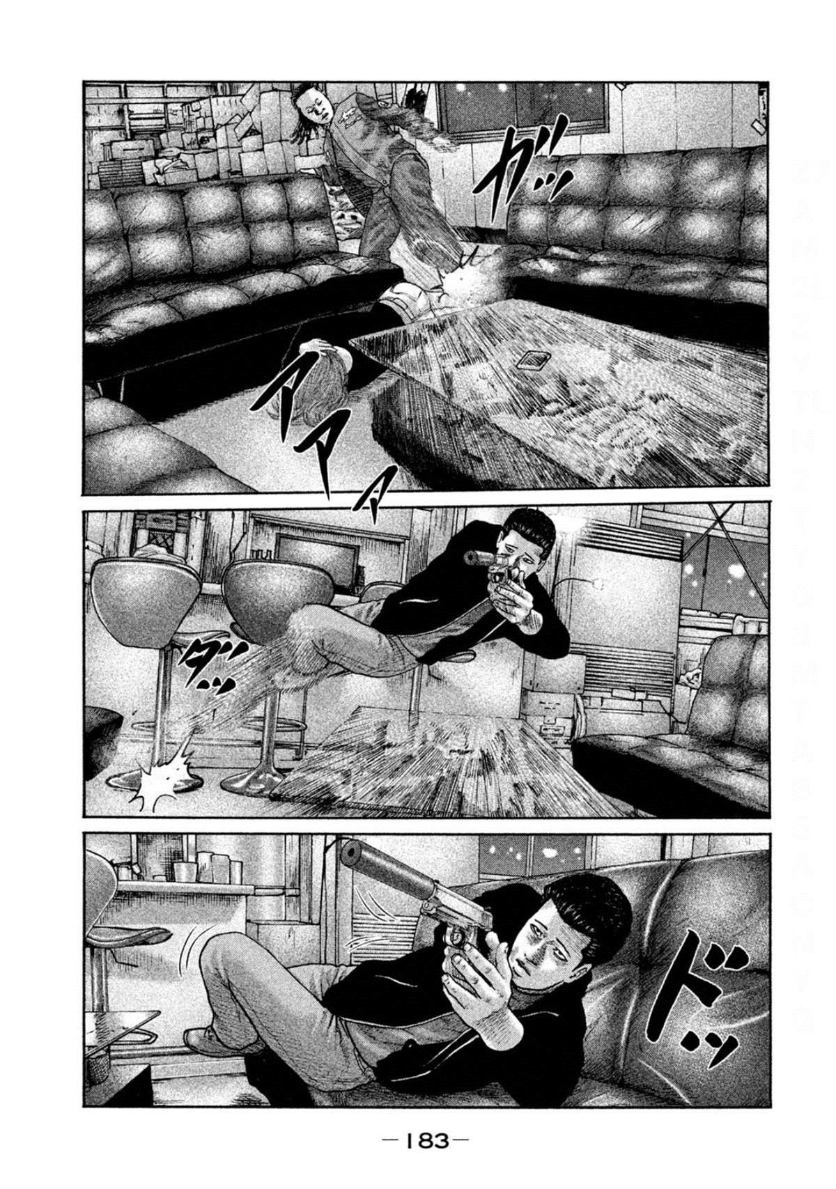第194话