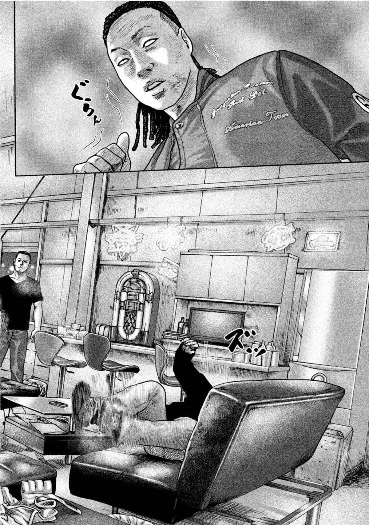 第195话