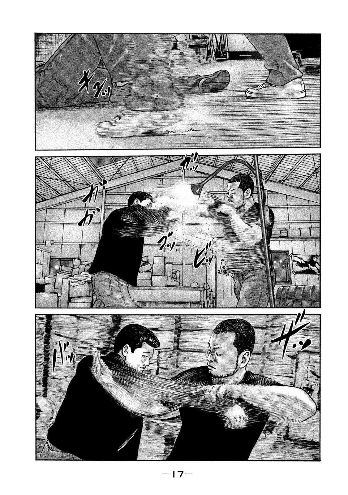 第196话