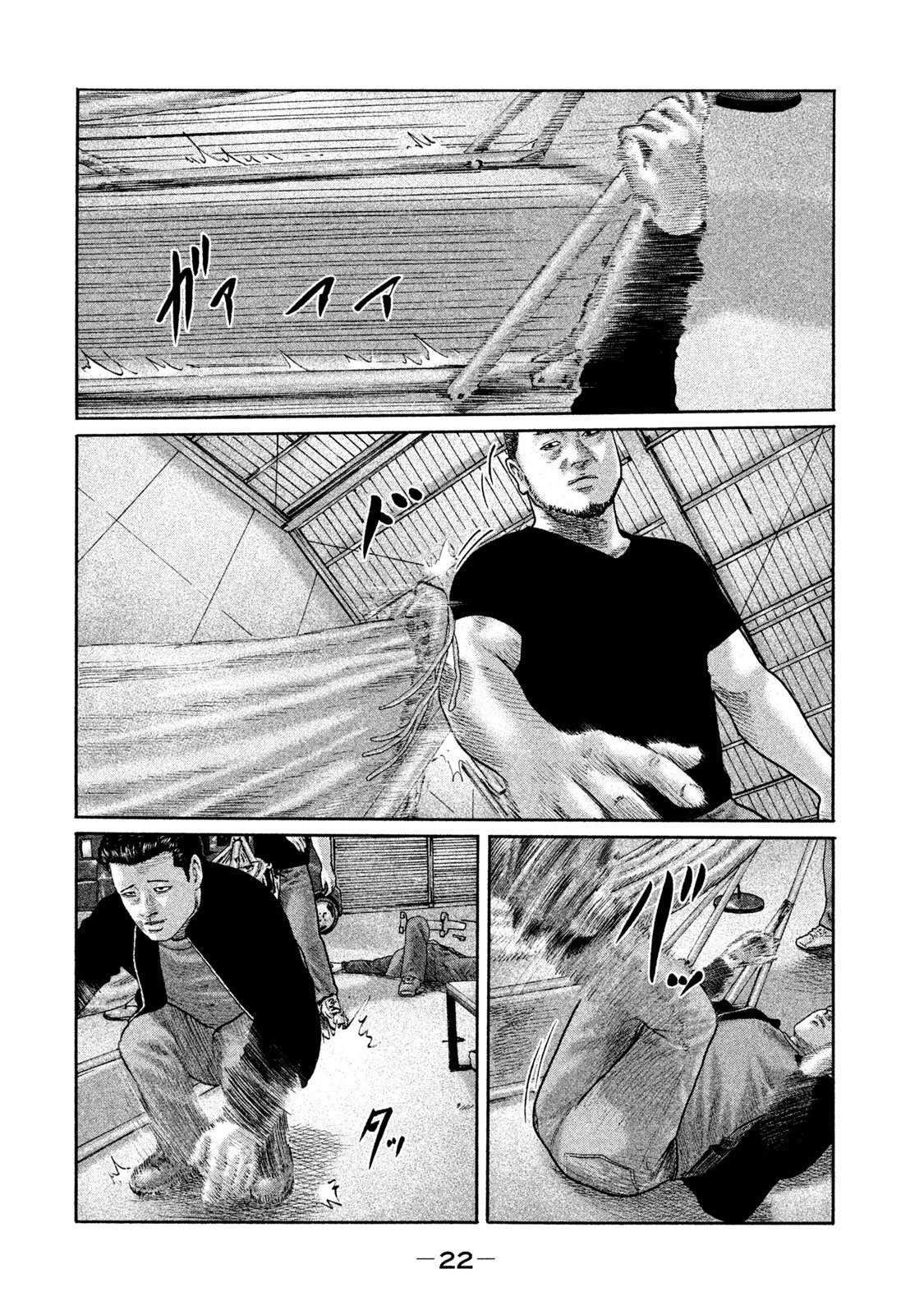 第197话 试看