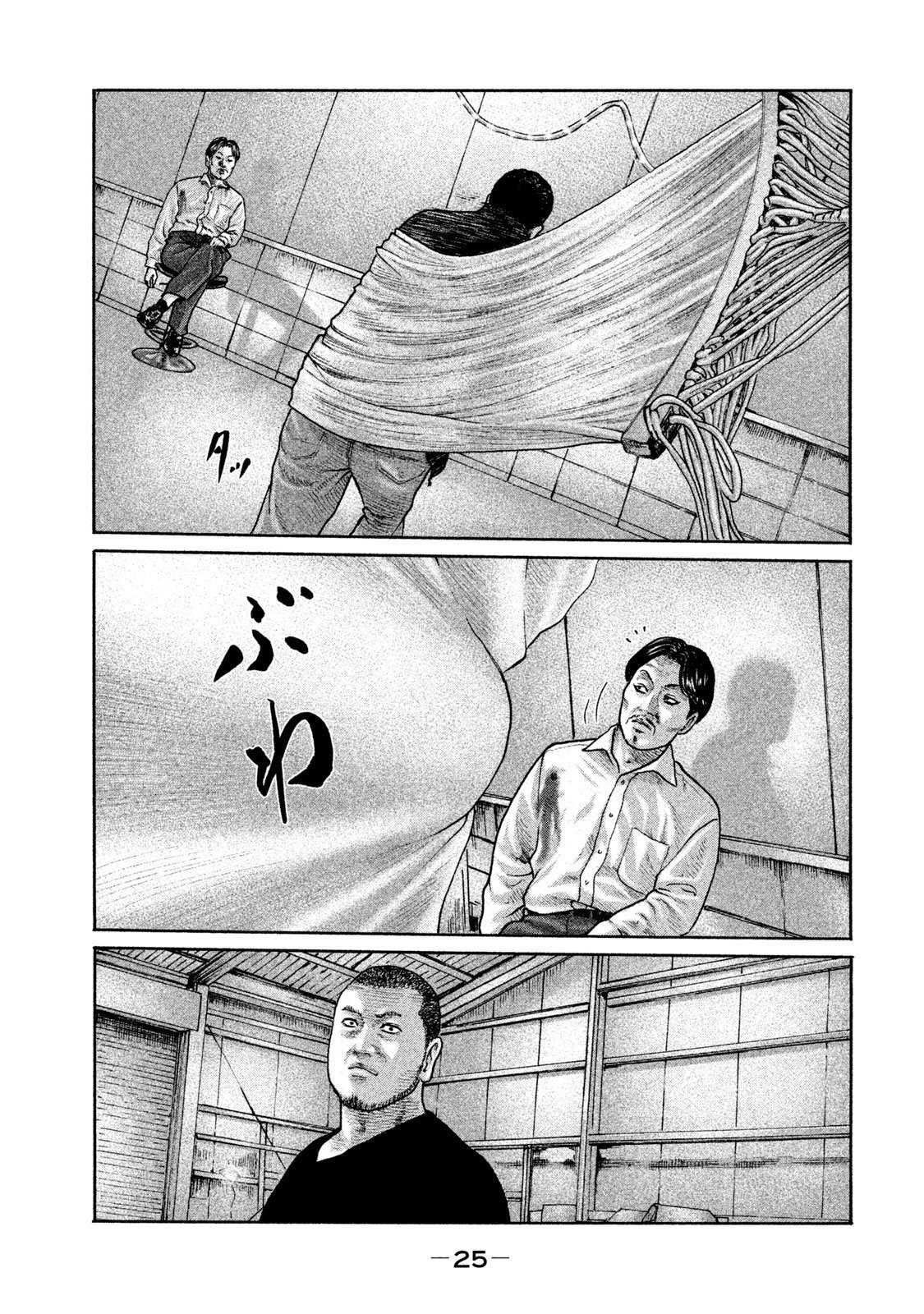第197话 试看