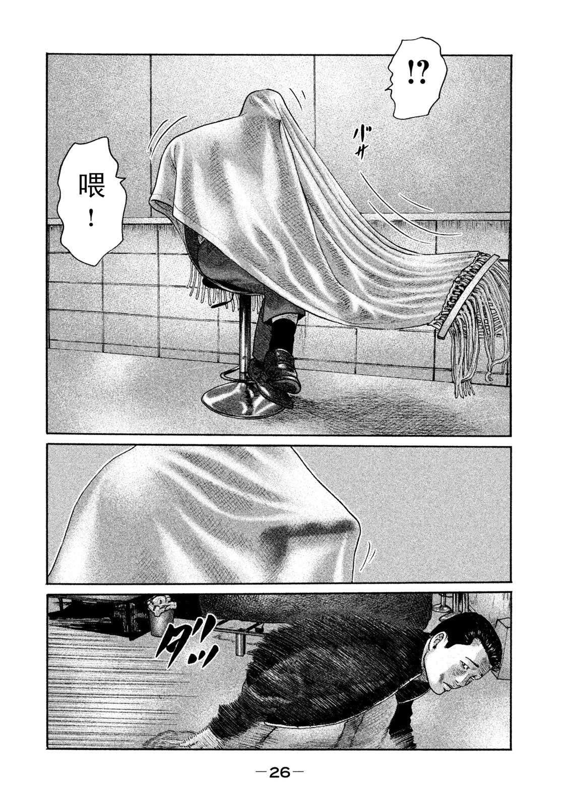 第197话 试看