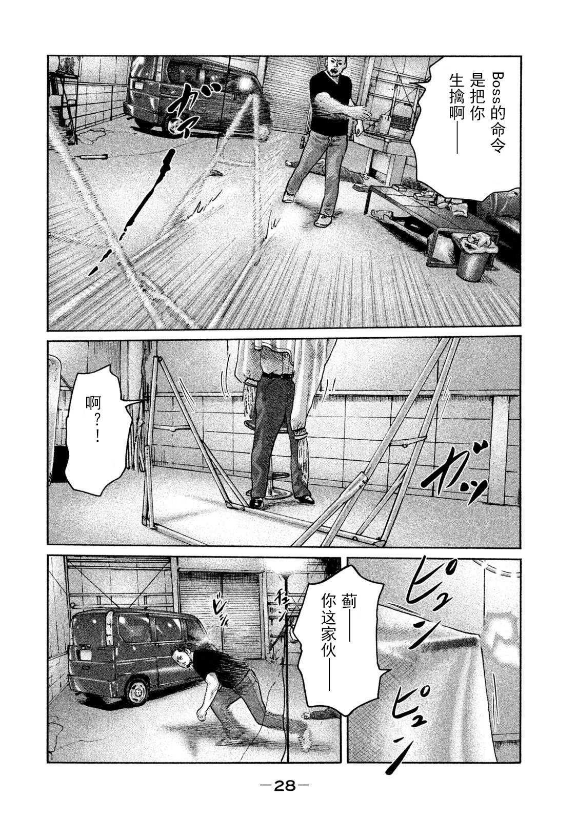 第197话 试看