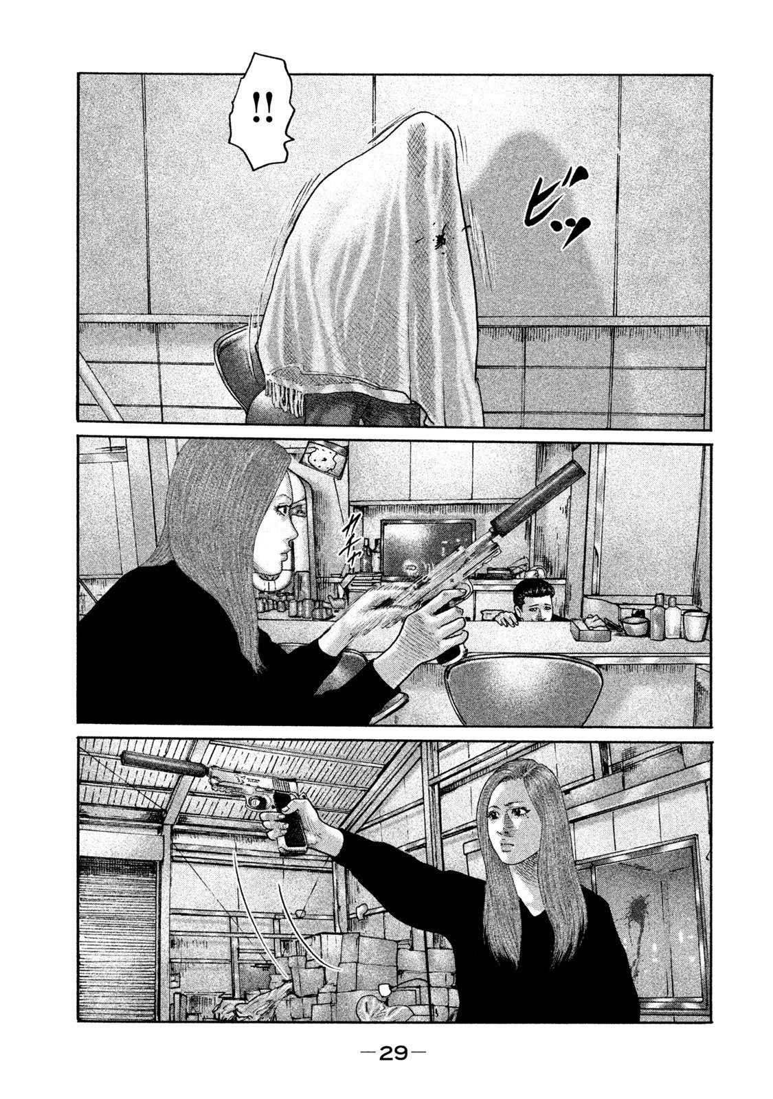 第197话 试看