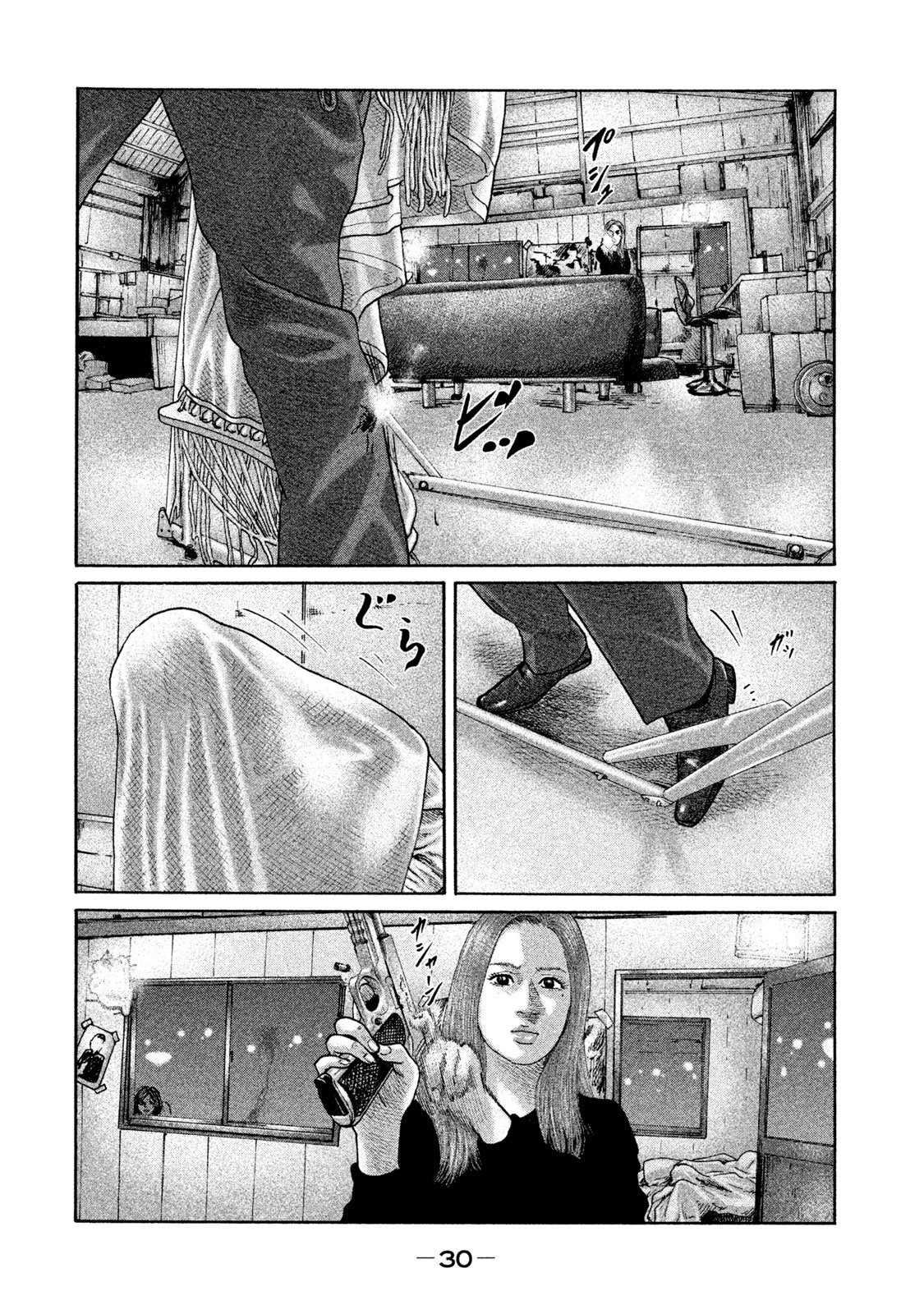第197话 试看
