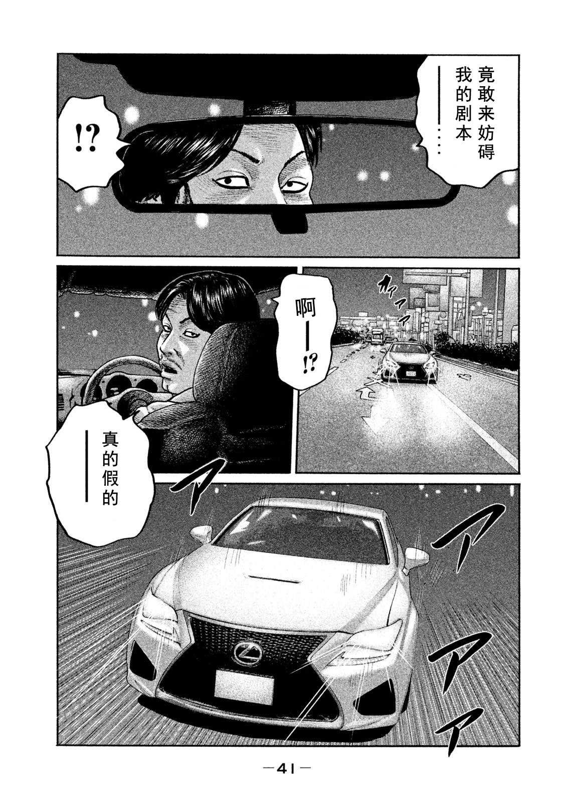 第198话