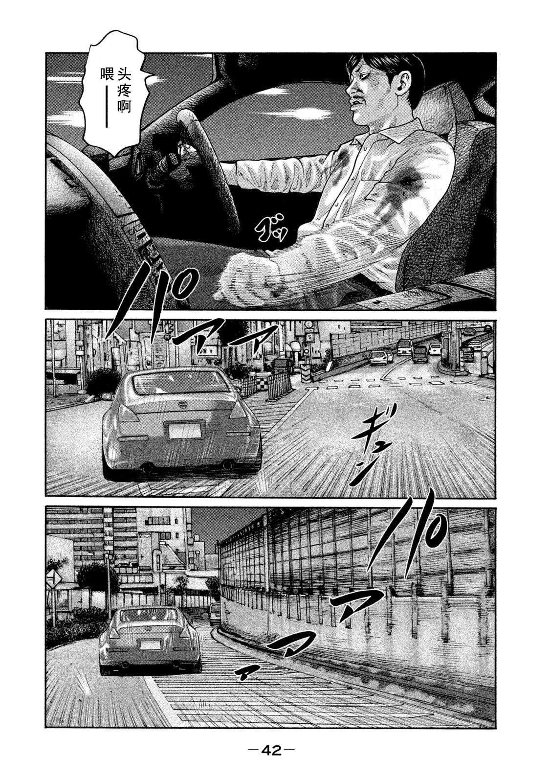 第198话