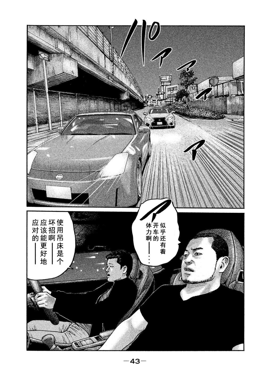 第198话