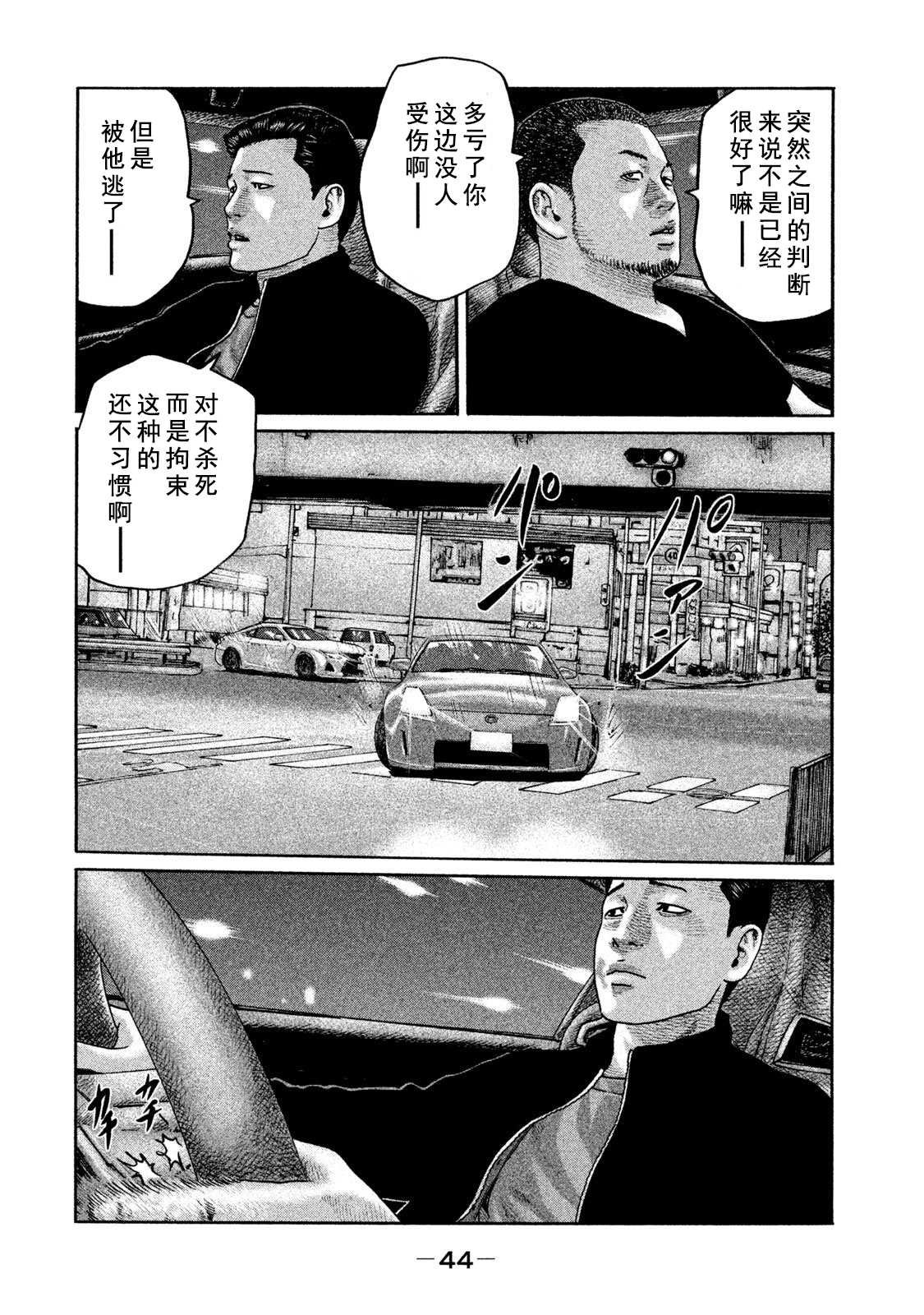 第198话