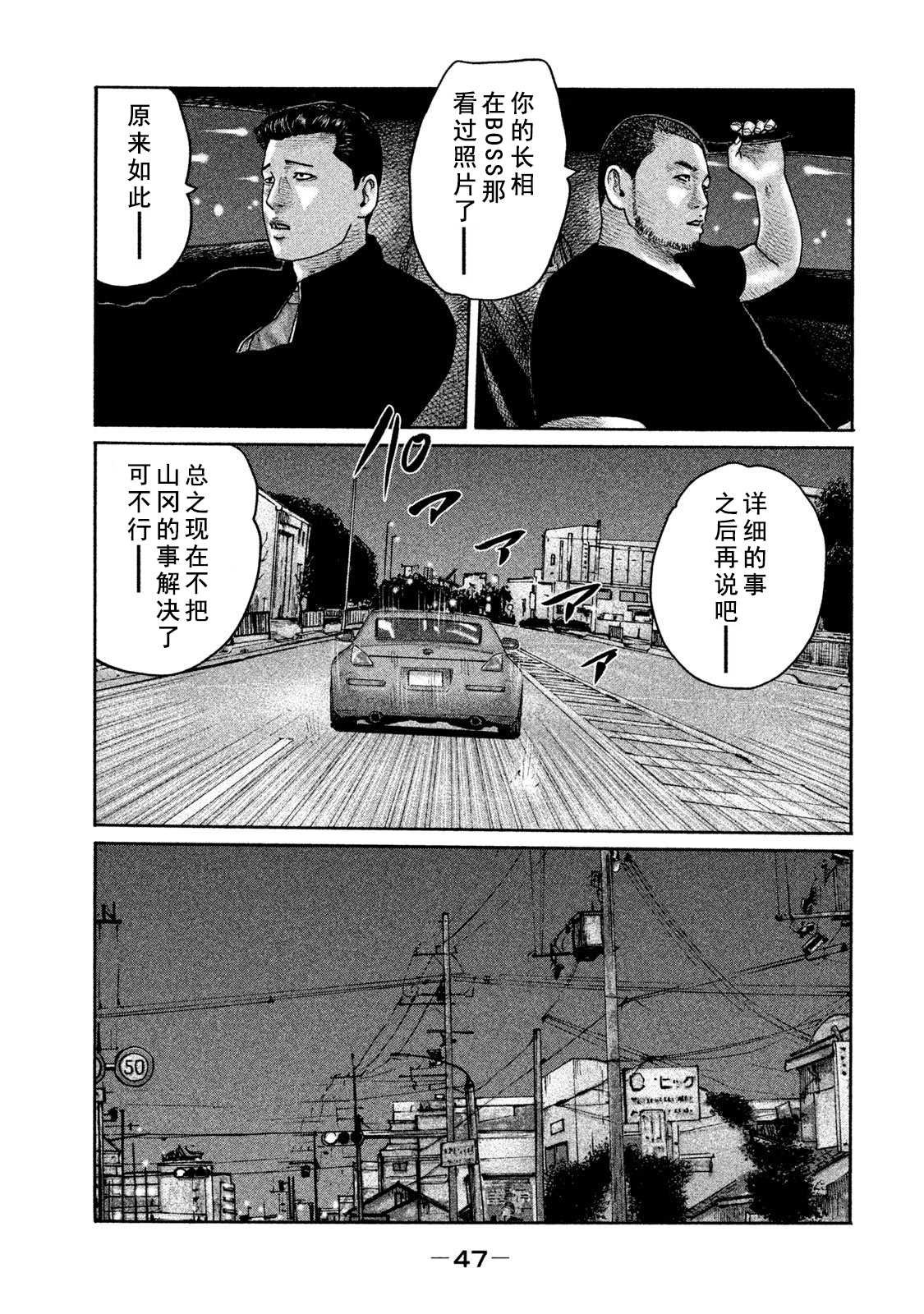 第198话