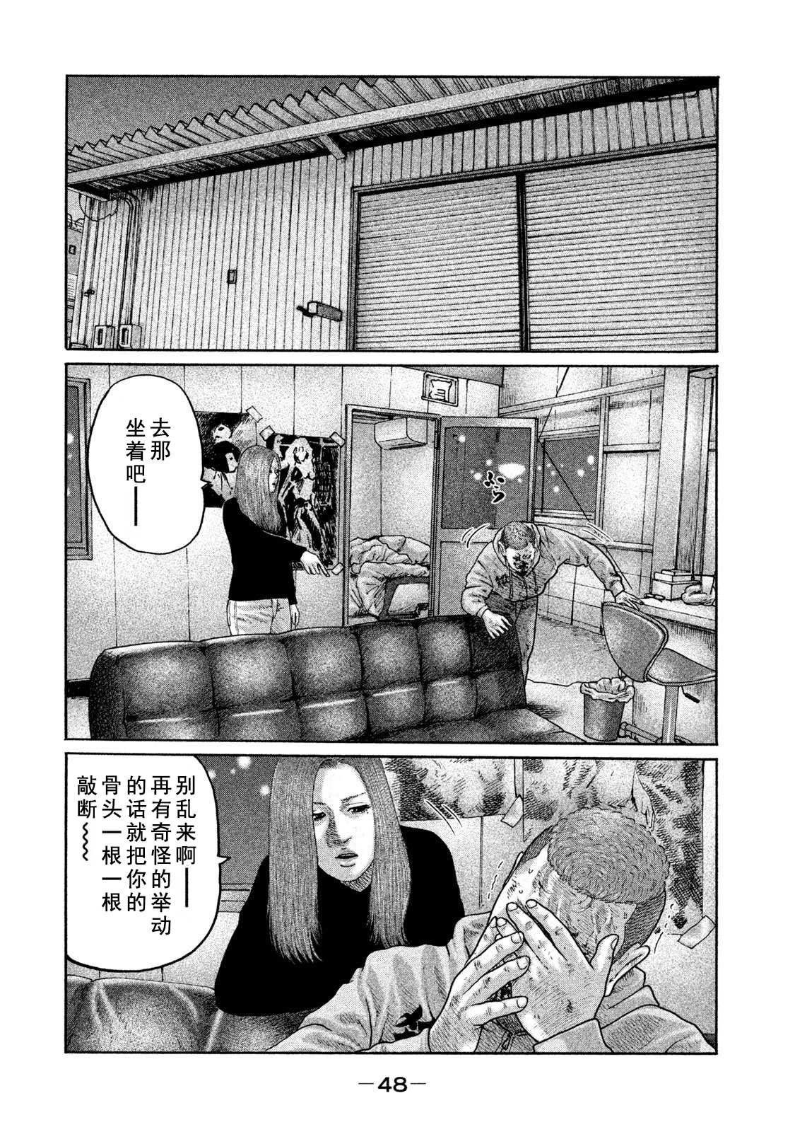 第198话