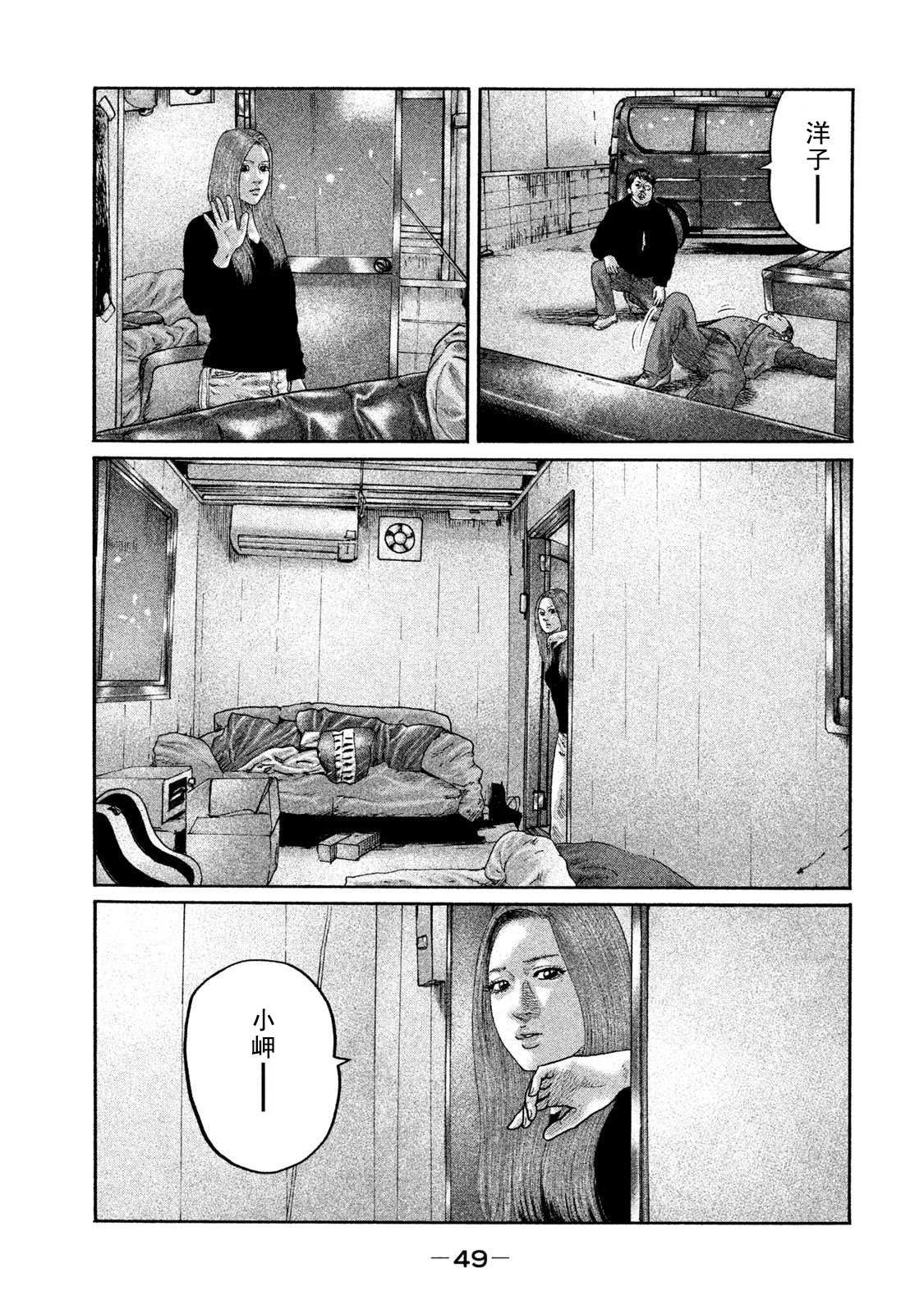 第198话
