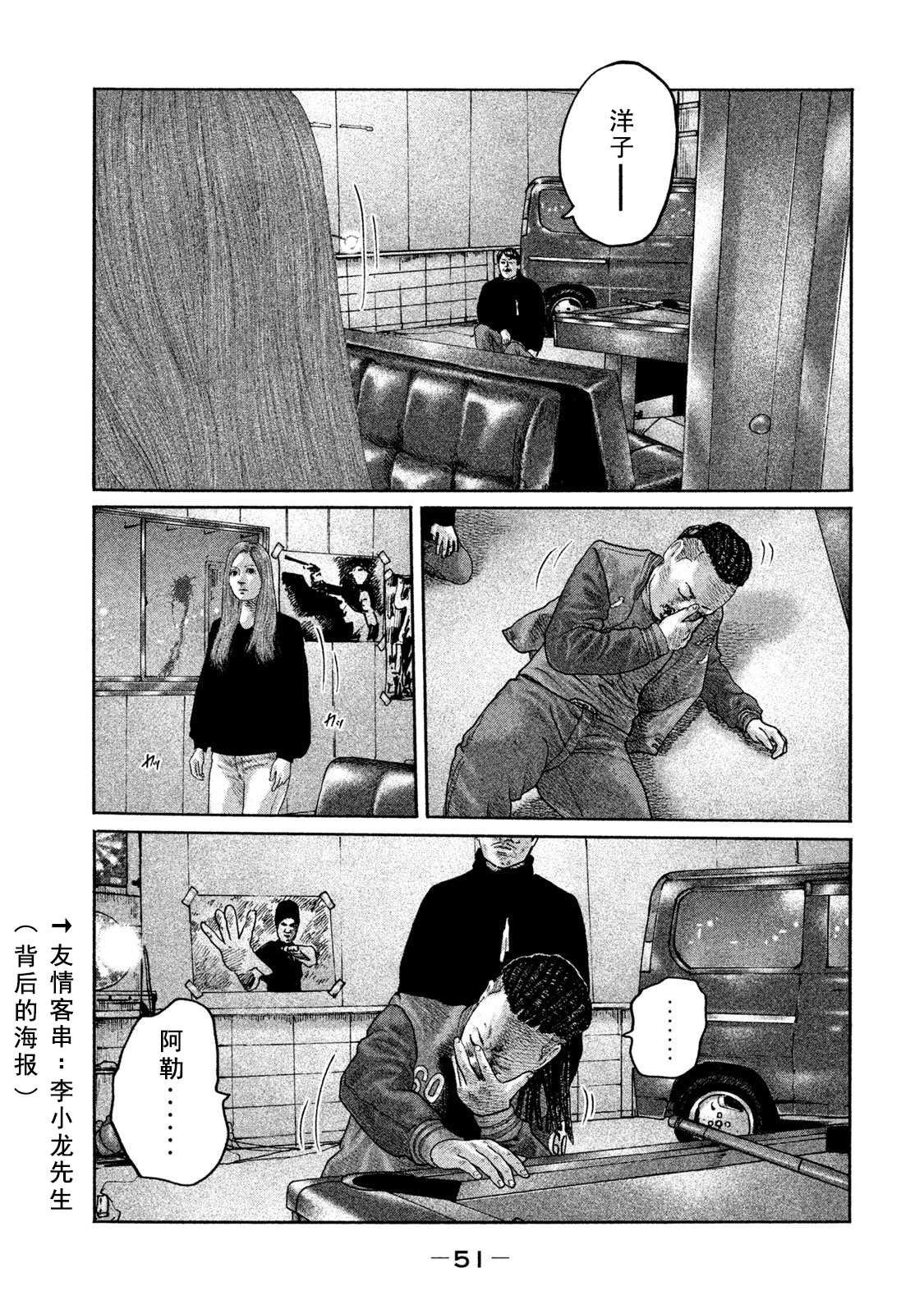 第198话