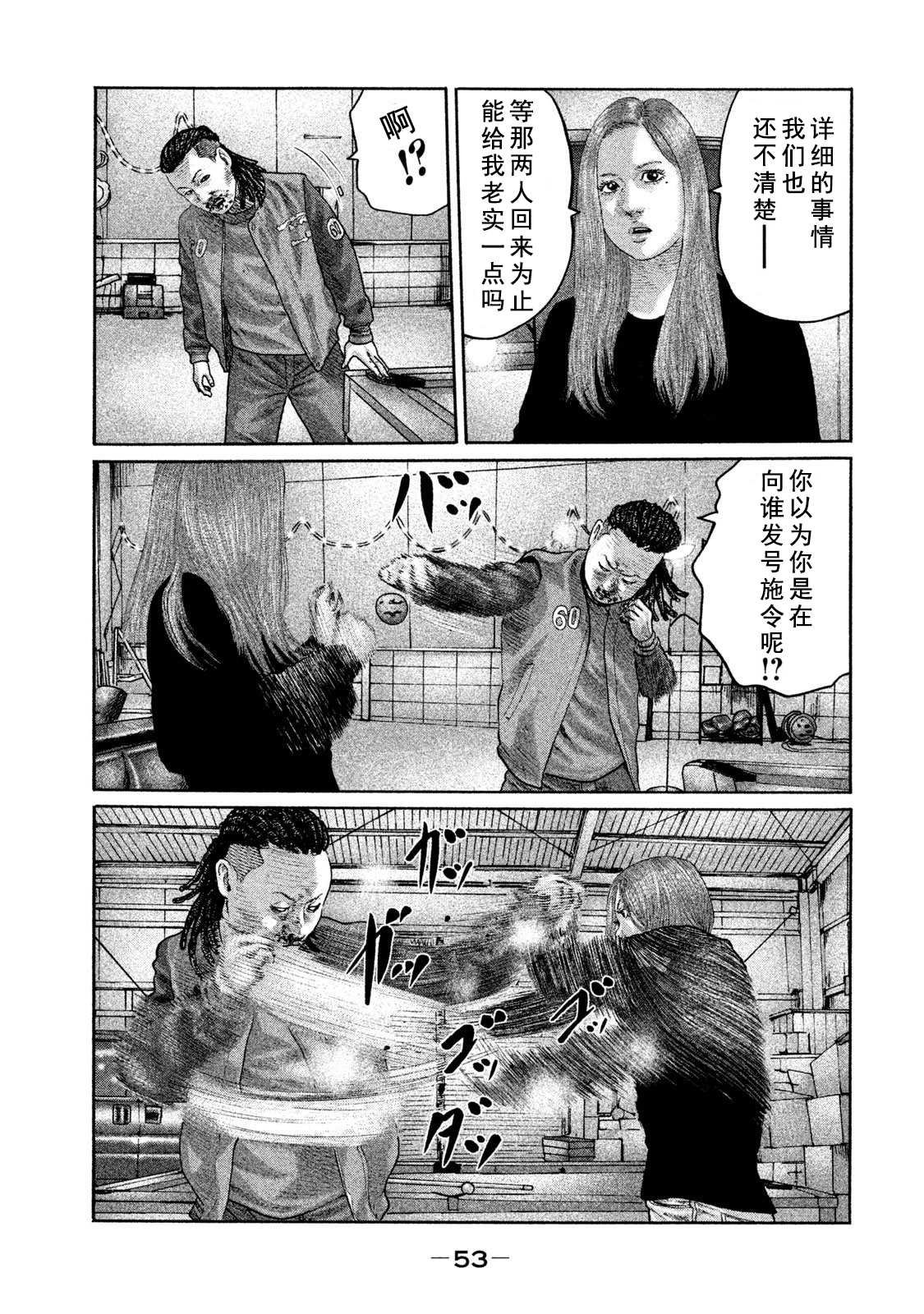 第198话