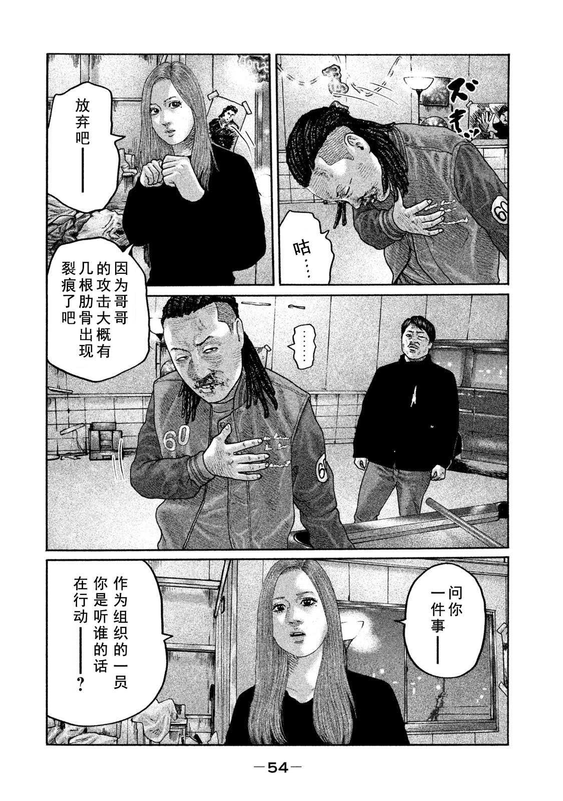第198话