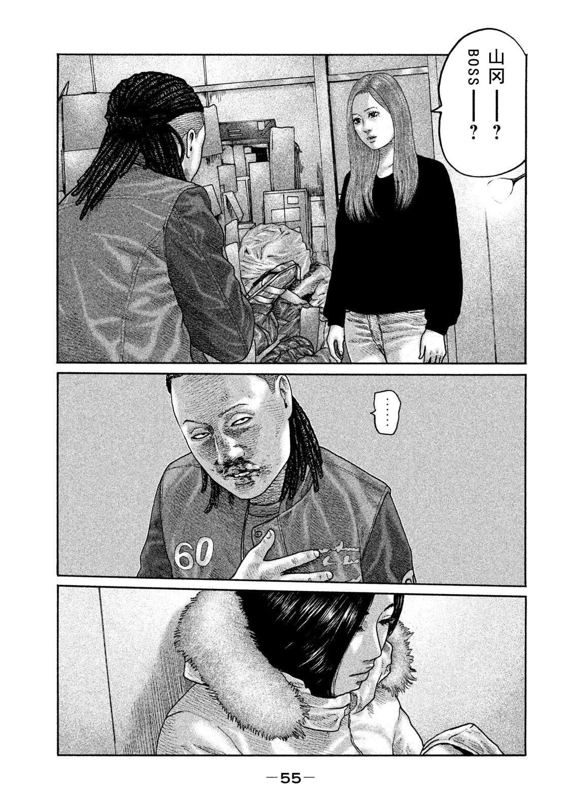 第198话