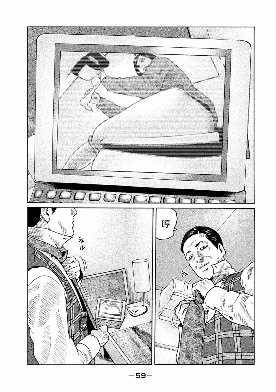 第100话