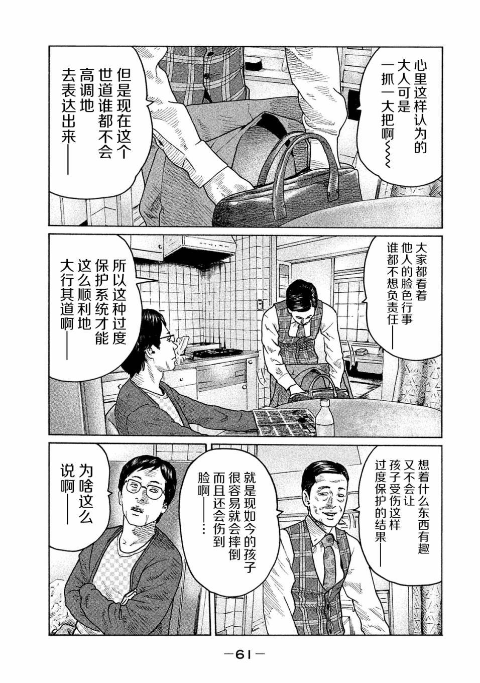 第100话