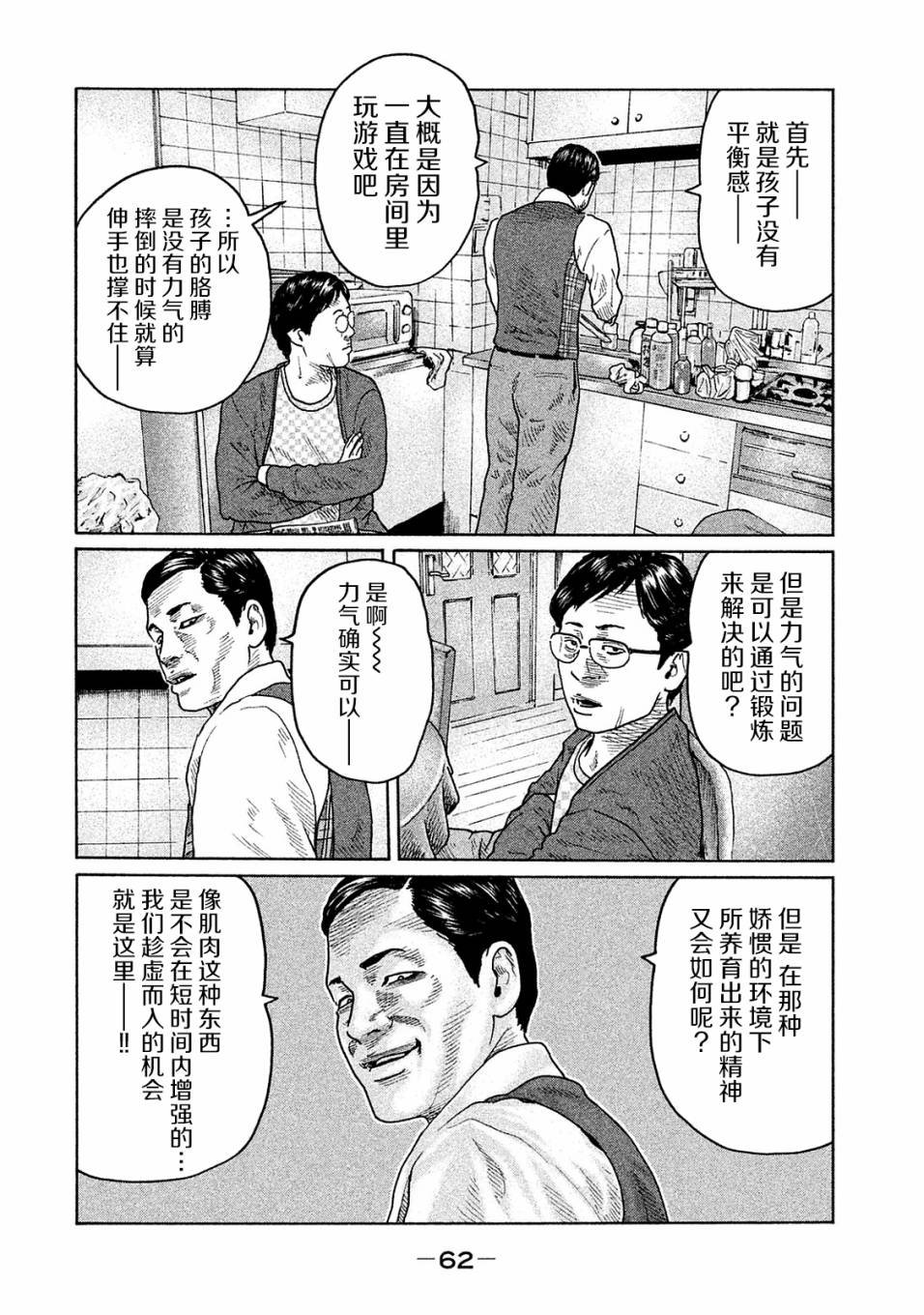 第100话