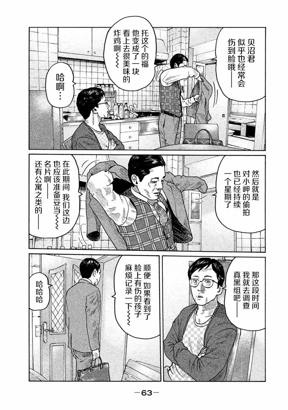 第100话