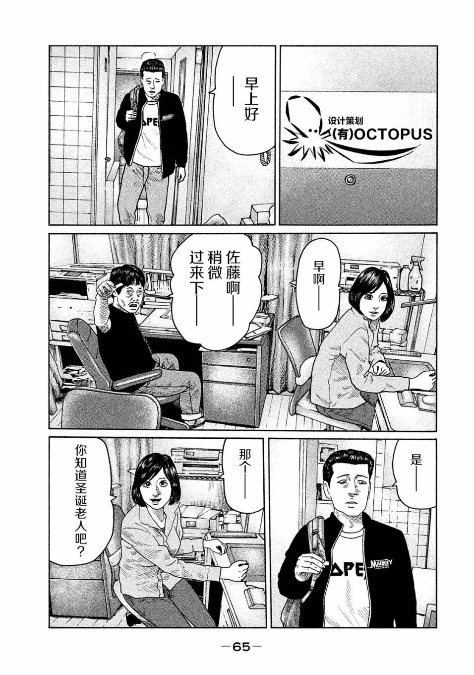 第100话