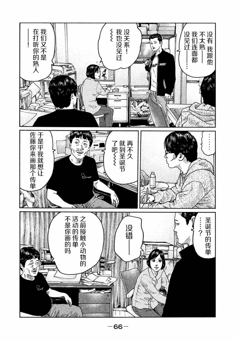 第100话