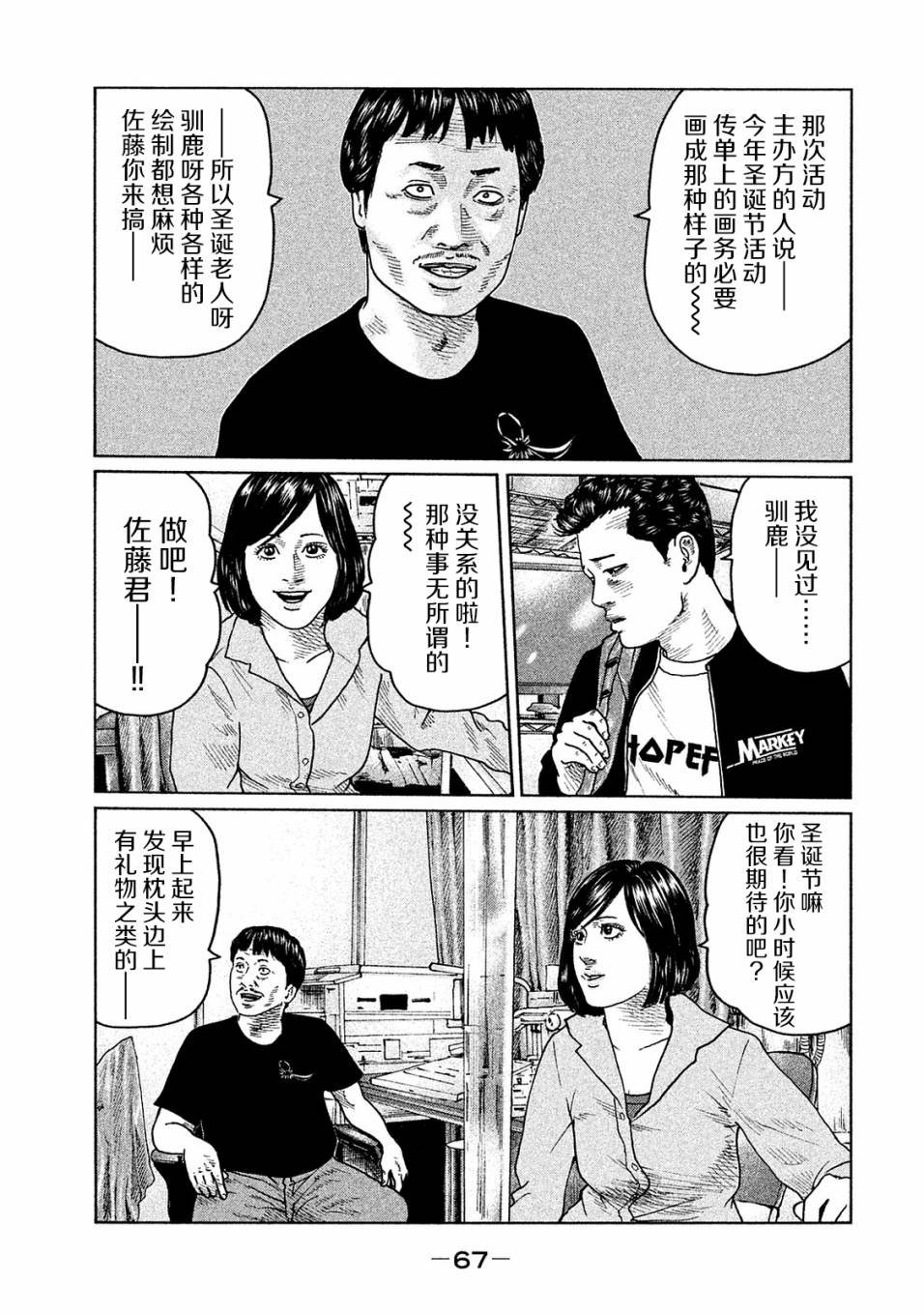 第100话