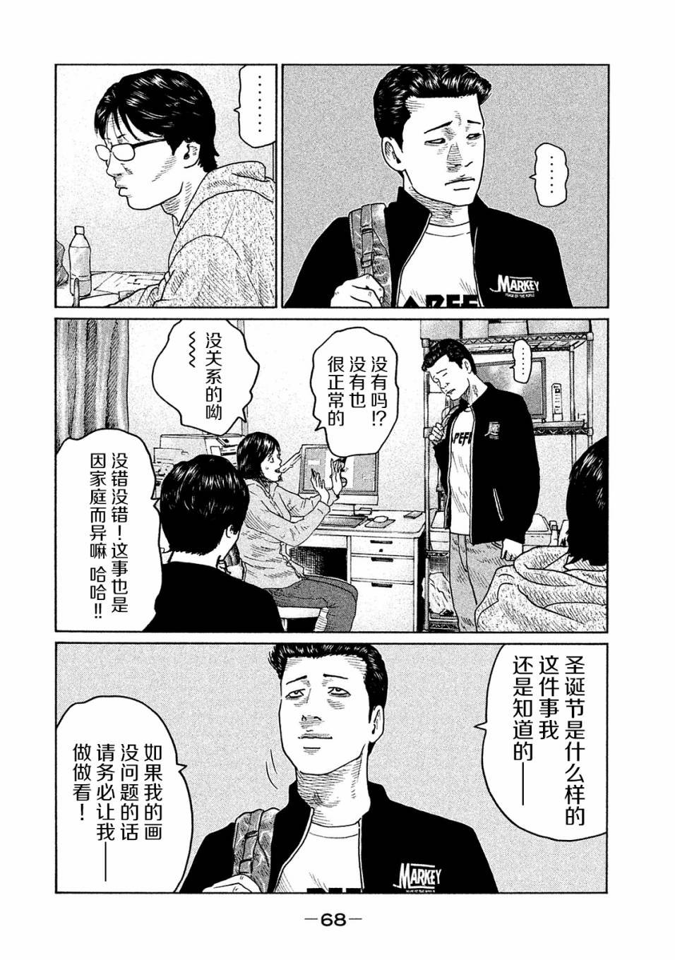 第100话