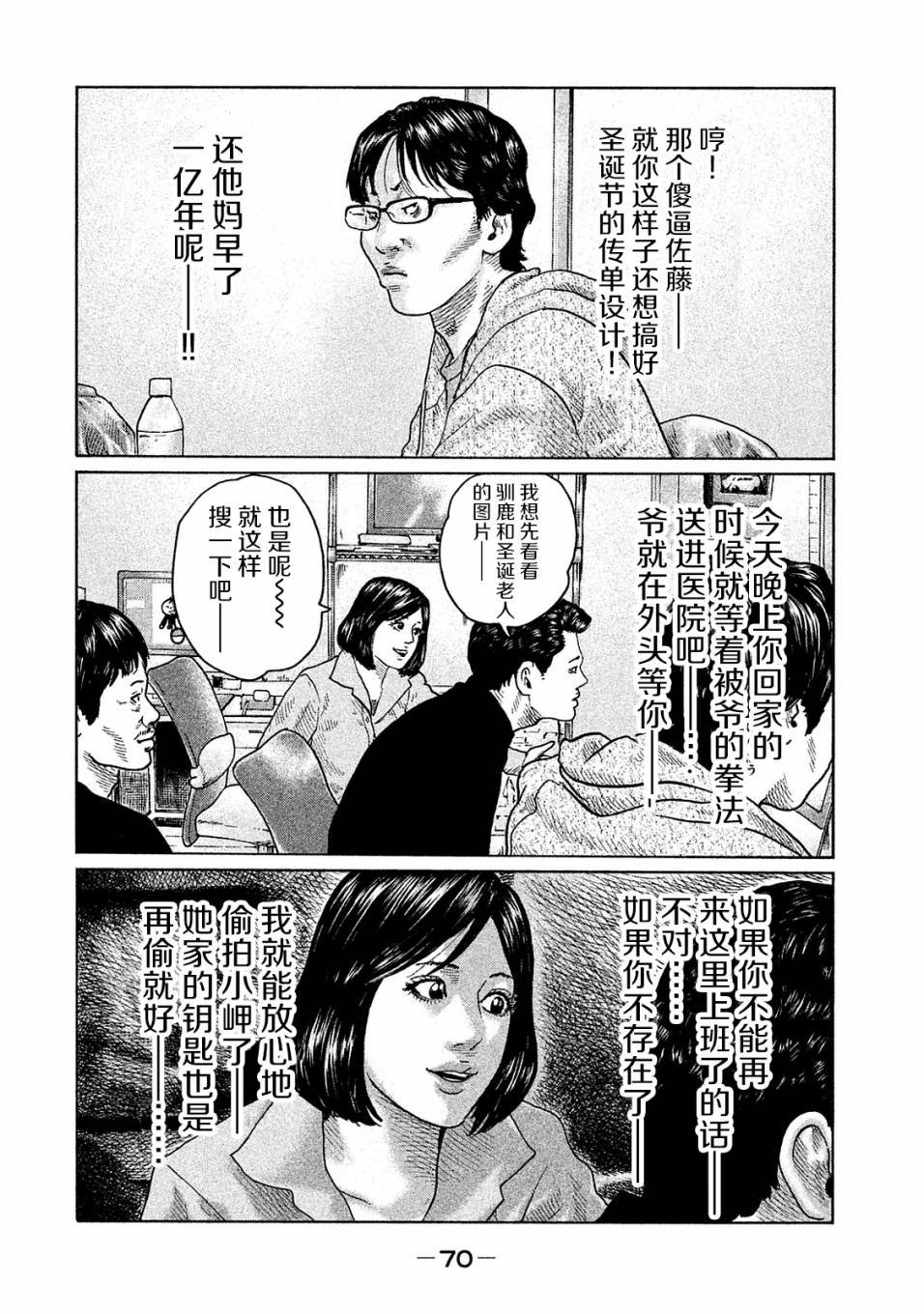 第100话