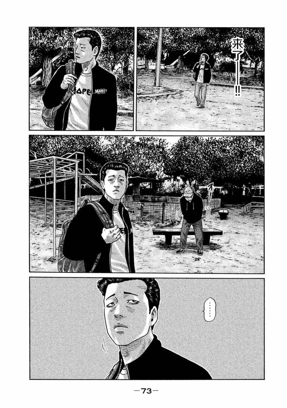 第100话