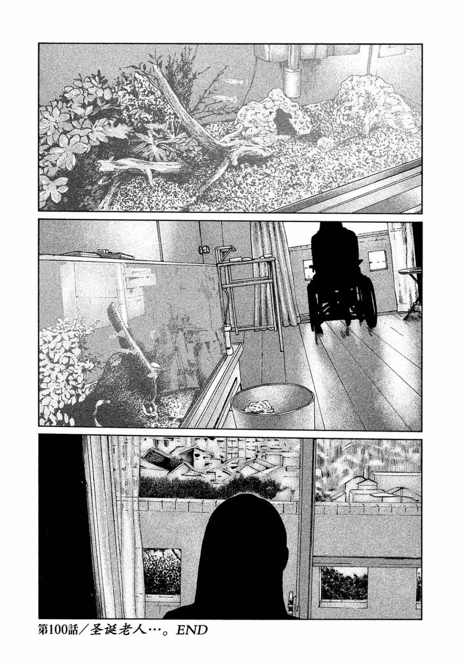 第100话