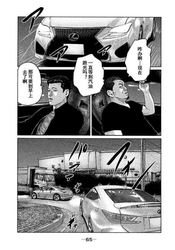 第199话