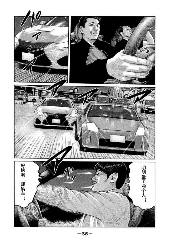 第199话