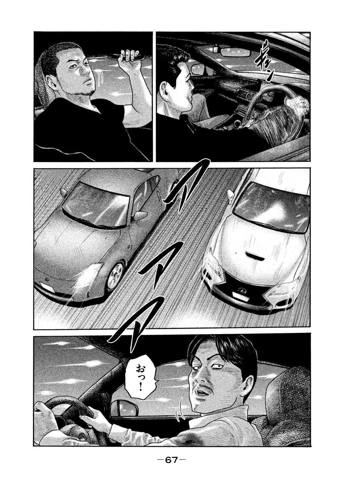 第199话