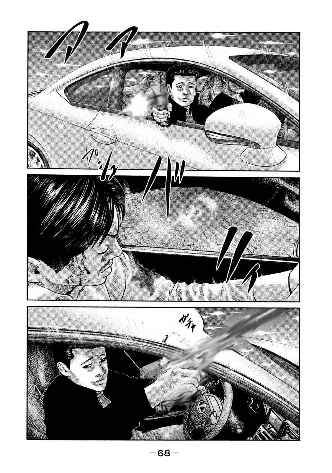 第199话