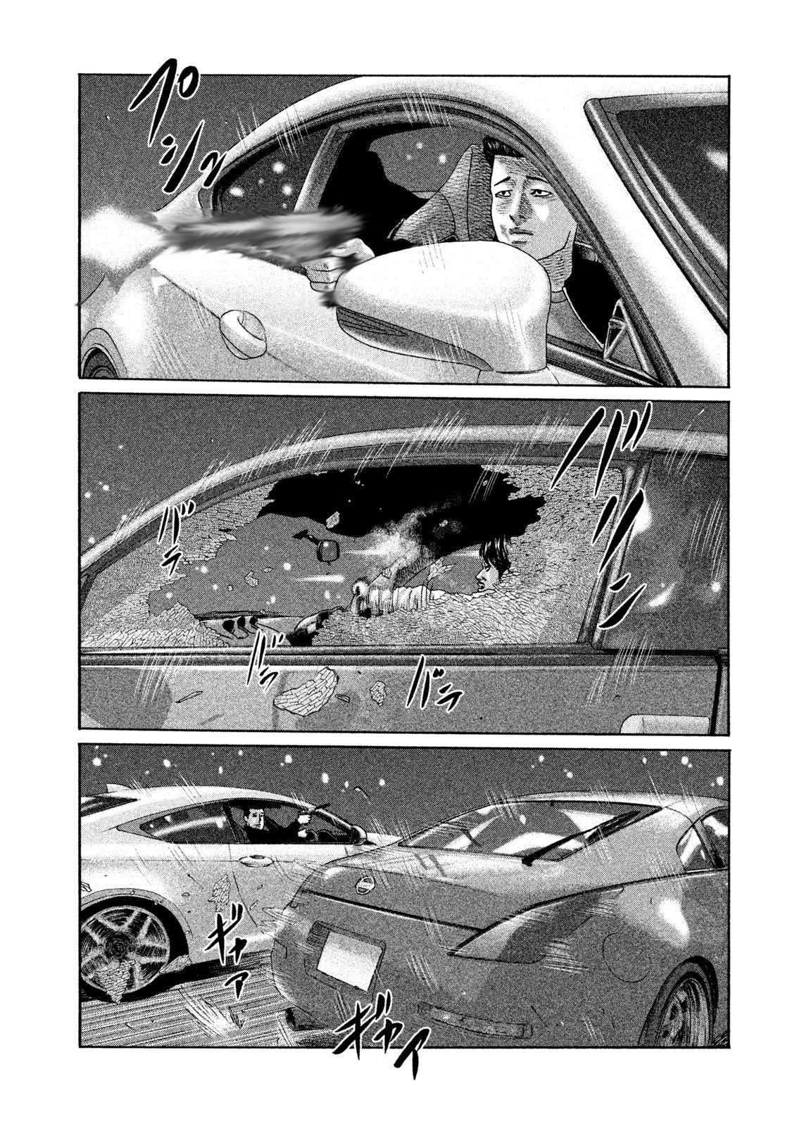 第199话