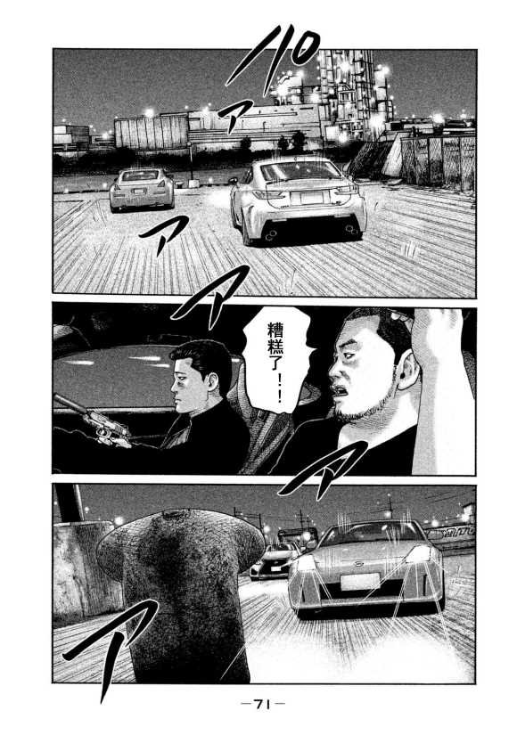 第199话