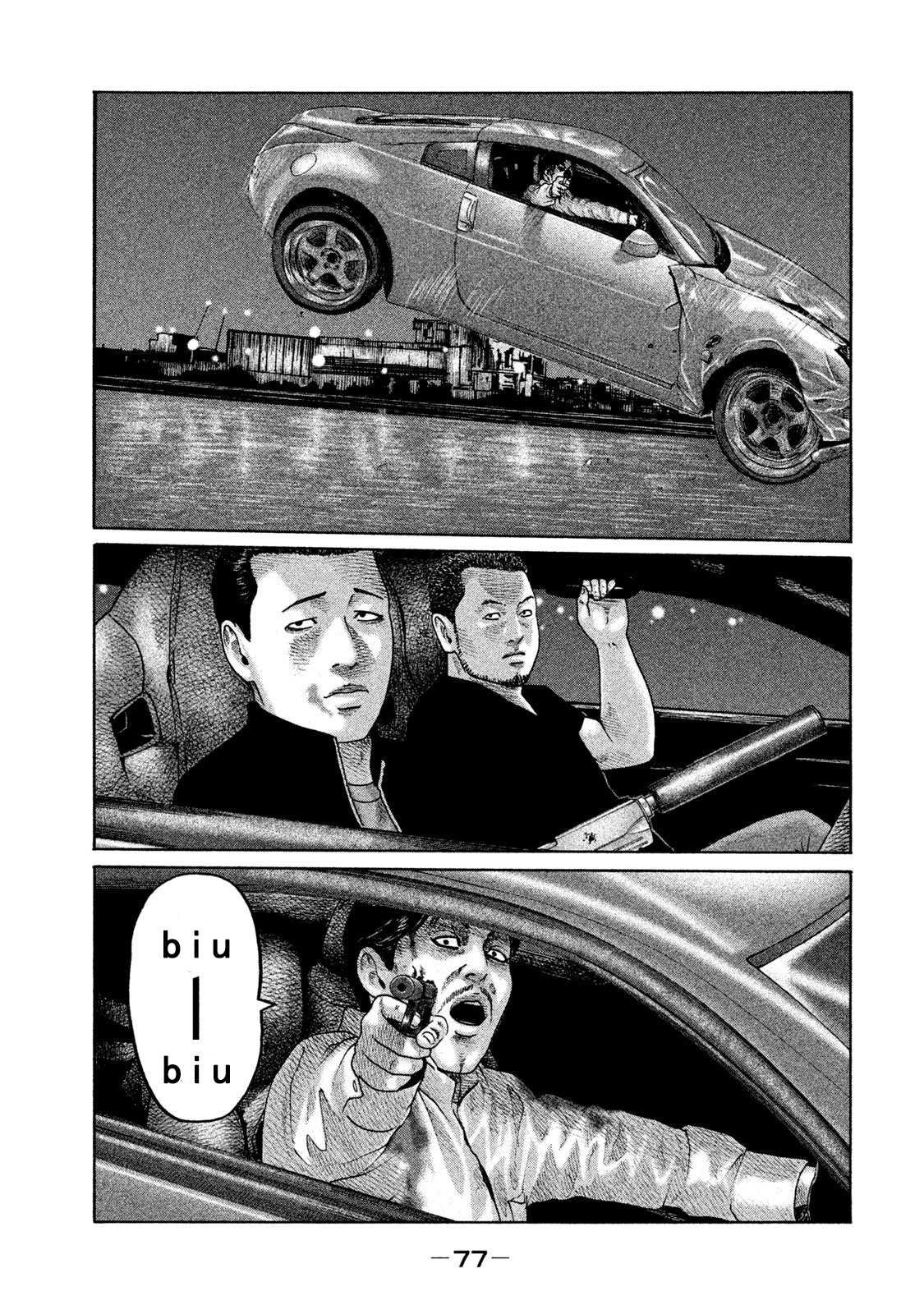 第200话